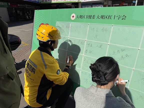 微信圖片_20250401102215.jpg