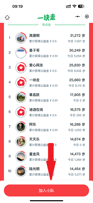微信圖片_20250422092027.png
